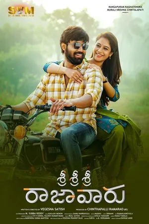 Sri Sri Sri Raja Vaaru 2025 Hindi Dual Audio