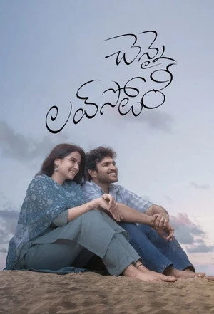 Chennai Love Story (2026) Hindi (MULTI AUDIO) – – 1080p