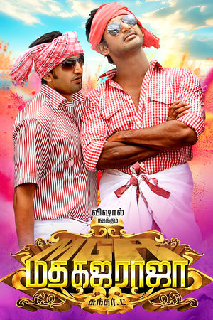 Madha Gaja Raja (2025) Hindi (MULTI AUDIO) – – 1080p