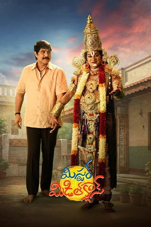 Mister Middle Class (2026) Hindi (MULTI AUDIO) – – 1080p