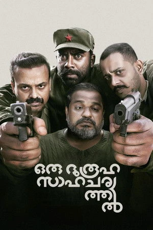 Oru Durooha Saahacharyathil (2026) Hindi (MULTI AUDIO) – – 1080p