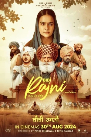 Bibi Rajni 2024 Punjabi Audio